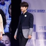 어제자 제작발표회 <b>경수</b>사진