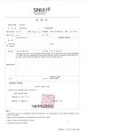 롯데백화점 식중독 고발