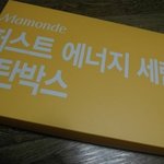 꽃초세럼이 들어있는 마몽드 <b>탄탄</b>박스~ 당첨됐어요!