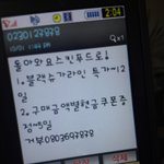 [에효] 아<b>셤끝</b>났더니