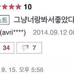 [베스트클릭] 영화 <b>평점</b>보다가 설렘