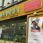 마카롱 아이스크림 먹어봤나요??