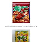 [콜로라도] 지금은 맛보기 어려운 추억의 <b>과자</b>들