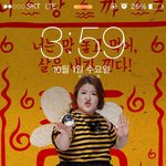이국주 다이어트 <b>부적</b>