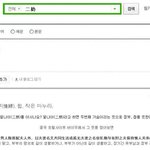 얼나이, 중국 <b>주유</b>층의 첩문화 부활