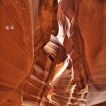 나라별 그림같은 <b>여행지</b> 사진