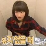 [청소년의성] 19? 소변보고 <b>휴지</b>로안닦는거