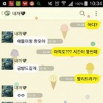 원나<b>잇</b>한 남친과 쿨하게 헤어진 언니