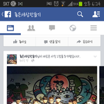 [시우민] <b>찬열</b> 아버지께서 올려주신 사진!