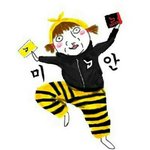 [블락비] 벌들이라면 어디 갈거야?