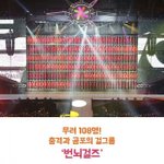 [ㅋㅋㅋㅋ] <b>일본</b> 108명 걸<b>그룹</b>ㅋㅋ