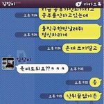 [베스트클릭] 여자 후배의 꽉<b>찬</b> 돌직구