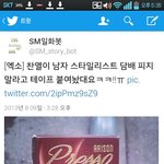 [exo] 찬열이가 담배<b>피지</b>말라면서