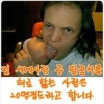 [<b>행쇼</b>] 좀 놀라운 사실..
