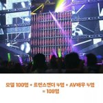 [EXO] 일본은 진심 <b>생각자체</b>가;;;;;;