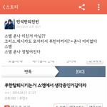 [EXO] 아이고카스년일<b>내심</b>