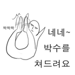 [사막여우<b>st</b>]평범평범한 방울이네 두번째이야기♬♪