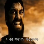 [콜로라도] 영화 300맴<b>버들</b>이 영국에 입성한 이유