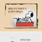 [콜로라도] 어느 <b>유명</b> 만화가의 인생