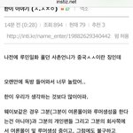 [EXO] 인티는 이런글도 걍 다 믿나봄