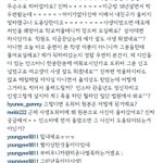 [EXO] 그 싸인받은년 트위터원본 해명은 왜안함?