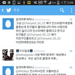 [EXO] 그사생