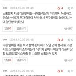 [EXO] 이년 댓글 <b>인증가능</b>???