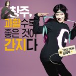 드디어 떴다! <패션왕> 메인 예고편 &amp; 메인 포스터!