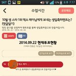 [EXO] 카이 <b>보미</b> 저건 진짜 안내려간다