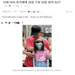 [콜로라도] 오늘도 대한민국 법은 <b>평화</b>롭습니다.jpg
