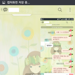 11시 면접오기로 한 친구 12시 되서 못온다 연락함