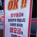 [콜로라도] 단통법 <b>시행</b> 이후 신 판매전략.....