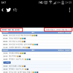 [인피니트] 하이스쿨결방안할수도