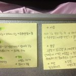다이어트 하는 <b>누나</b>의식단 옆에 붙은 동생의식단
