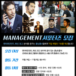 쿨케이랑 매니지먼트 체험??? 쿨케이????