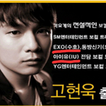 [EXO] 준면이랑 지은이