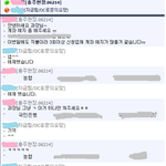 <b>본사</b> 과장님의 쎈스ㅋㅋ