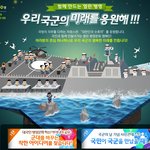 군대 간 남친을 떠올리며..
