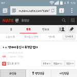 [EXO] 미친 루악개년 진짜 소름끼치네