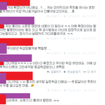 [EXO] 비공계정으로 <b>피코</b>준비중인 루한악개집단