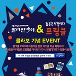 밀리언<b>아서</b>하는사람있음?팁알려줄겤ㅋㅋㅋ