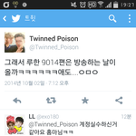 [EXO] 입이 <b>방정</b>인 홈마ㅋ