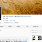 [EXO] 루한 우이판 서로 맞<b>팔</b>인데?
