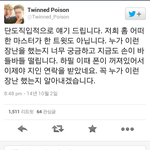 [EXO] 트포 트윗 답멘 개웃ㅋㅋㅌㅌㅌㅋㅋㅋ