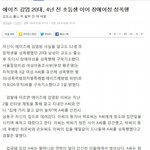 [추억파리여] 강간의 <b>왕국</b> 대한민국 jpg