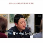 [추억파리여] 도를 넘은 외모<b>지상</b>주의