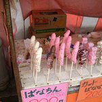 [추억파리여] 성진국의 흔하디 흔한 초<b>코바</b>