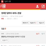 [EXO] ㅅㅂ<b>ㄱ</b>ㅋㅋㅋㅋㅋㅋ