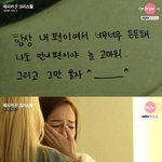 [소녀시대] 크리스탈이 다알고 제시카한테
