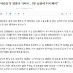 [추억파리여] 대륙의 <b>낙태</b> 클라스 ㄷ